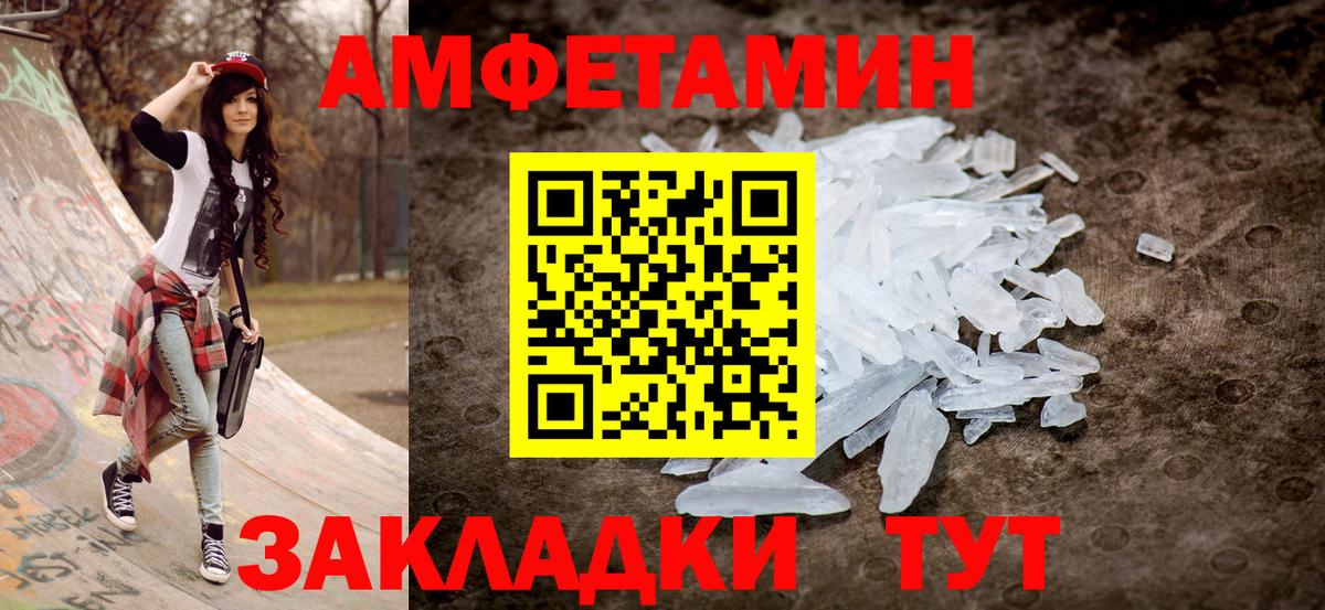 АМФ Premium Белгород