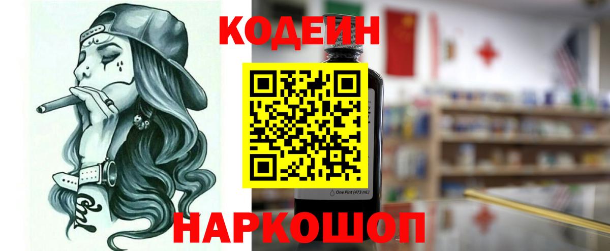ГАШИШ Белгород
