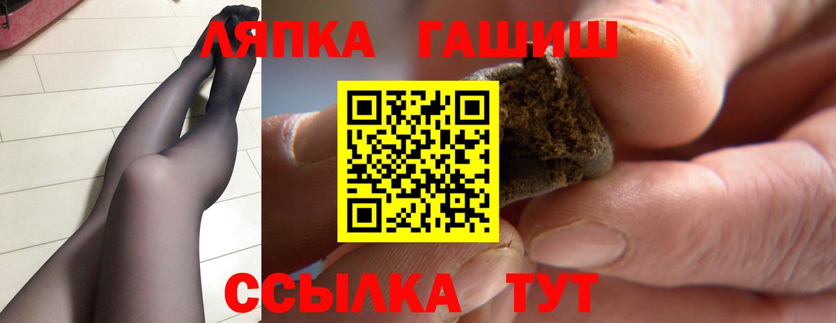 ГАШ Cannabis  Вход с VPN  Белгород  ГАШ  ГАШ Premium 