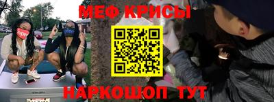 первитин Усть-Джегута