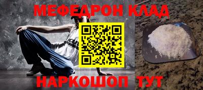 первитин Усть-Джегута