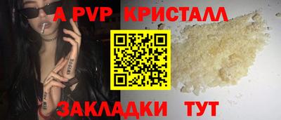 винт Усть-Илимск