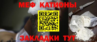эйфоретик Уссурийск