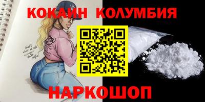 первитин Усть-Джегута