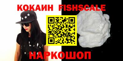 эйфоретик Уссурийск