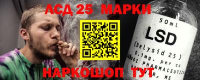 эйфоретик Уссурийск