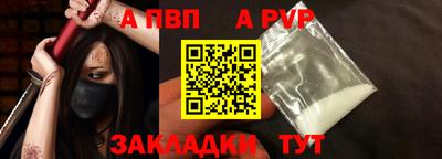 эйфоретик Уссурийск