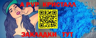 винт Усть-Илимск
