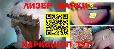 эйфоретик Уссурийск