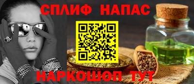 первитин Усть-Джегута