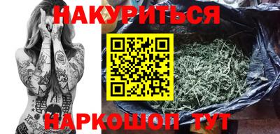 эйфоретик Уссурийск