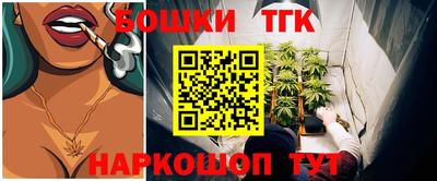 винт Усть-Илимск
