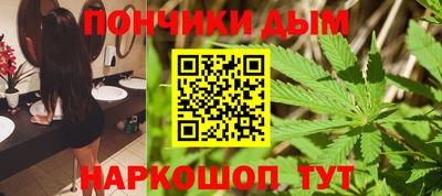 эйфоретик Уссурийск