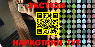 эйфоретик Уссурийск