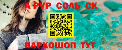 эйфоретик Уссурийск