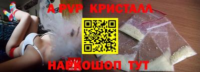 винт Усть-Илимск