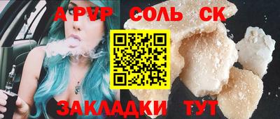 первитин Усть-Джегута