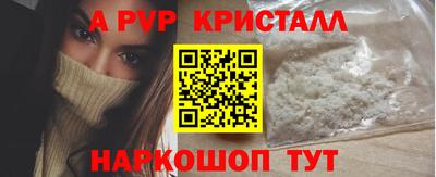 винт Усть-Илимск