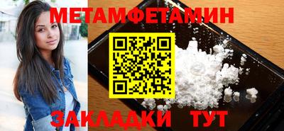 винт Усть-Илимск