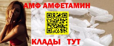 винт Усть-Илимск