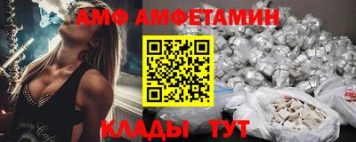 первитин Усть-Джегута