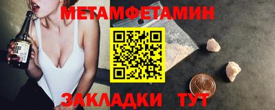 эйфоретик Уссурийск