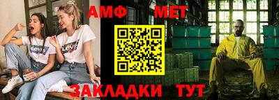 эйфоретик Уссурийск