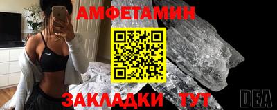 винт Усть-Илимск