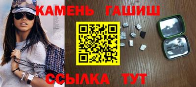 первитин Усть-Джегута
