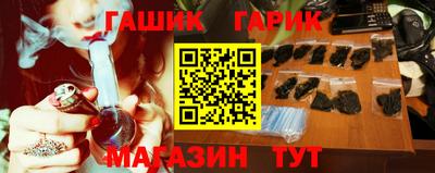 винт Усть-Илимск