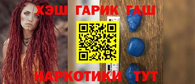 винт Усть-Илимск