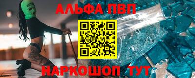 эйфоретик Уссурийск