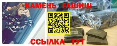эйфоретик Уссурийск