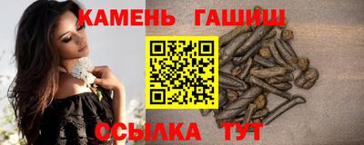 винт Усть-Илимск