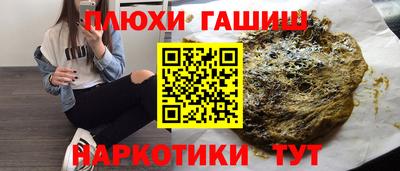 винт Усть-Илимск