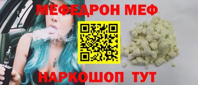 первитин Усть-Джегута