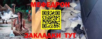 эйфоретик Уссурийск