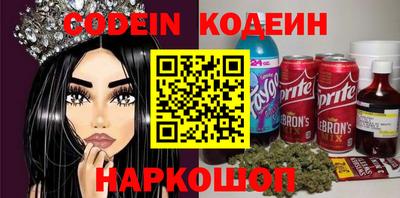эйфоретик Уссурийск
