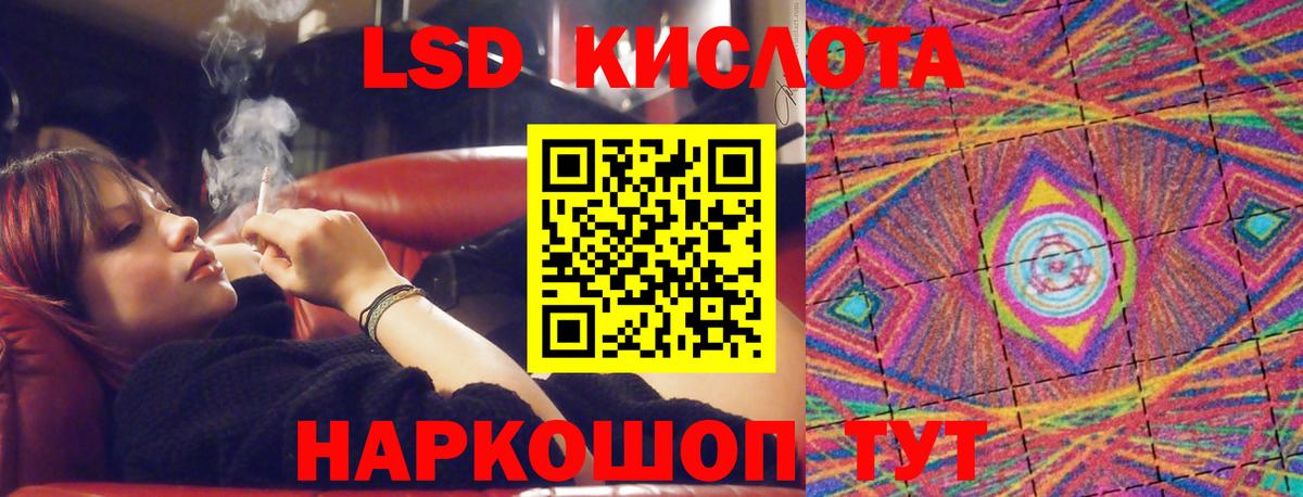 Лсд 25 экстази кислота  Лсд 25 экстази  МЕГА рабочий сайт  Вход с VPN  ЛСД экстази кислота  Белгород 