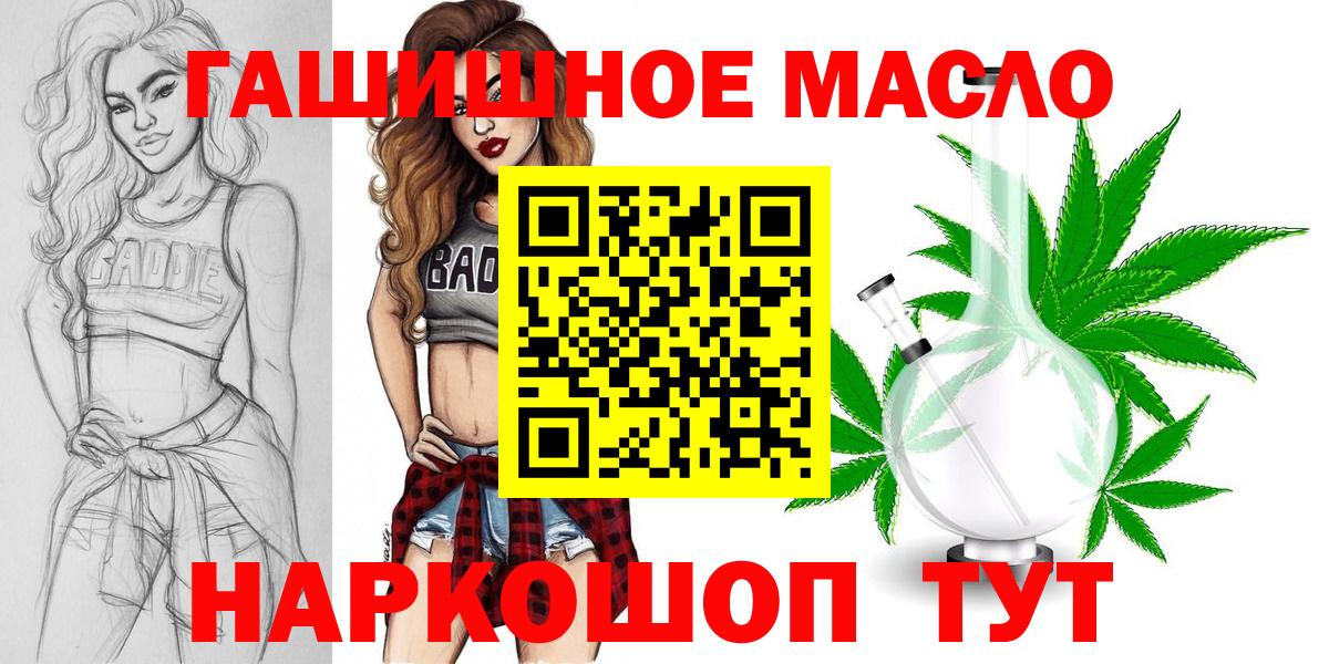 Белгород  Дистиллят ТГК вейп с тгк  Вход с VPN 