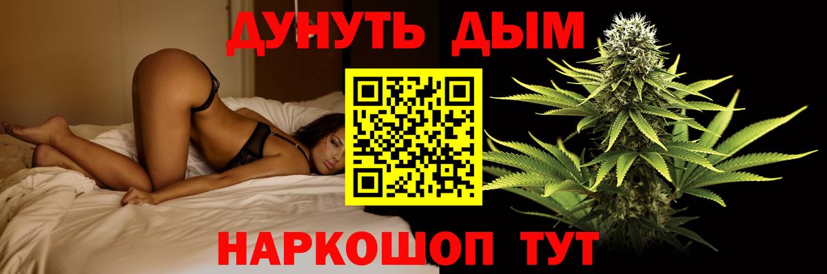 Канабис  Вход с VPN  Меф МЯУ МЯУ кристаллы  ЭКСТАЗИ  Белгород  ГАШИШ 