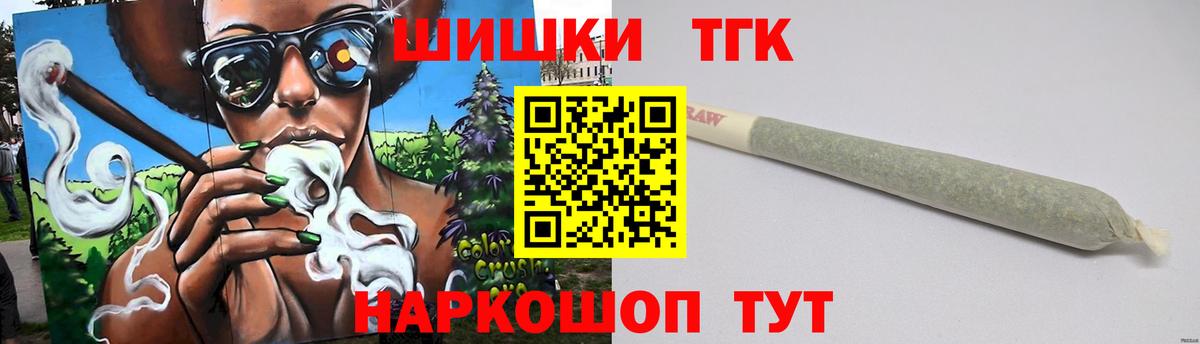 Канабис White Widow  Вход с VPN  Каннабис LSD WEED  Белгород  Каннабис THC 21%  Шишки марихуана THC 21% 
